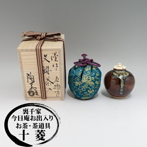 楽天市場】文琳 仕覆の通販