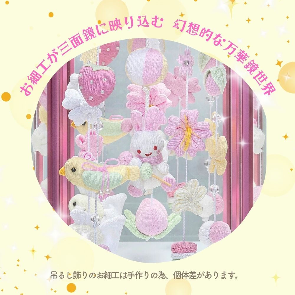 楽天市場】【25日P最大8倍！限定クーポン有】 つるし雛 吊るし飾り