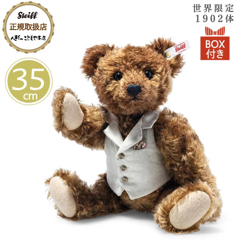 楽天市場】【25日P最大8倍！限定クーポン有】 シュタイフ steiff