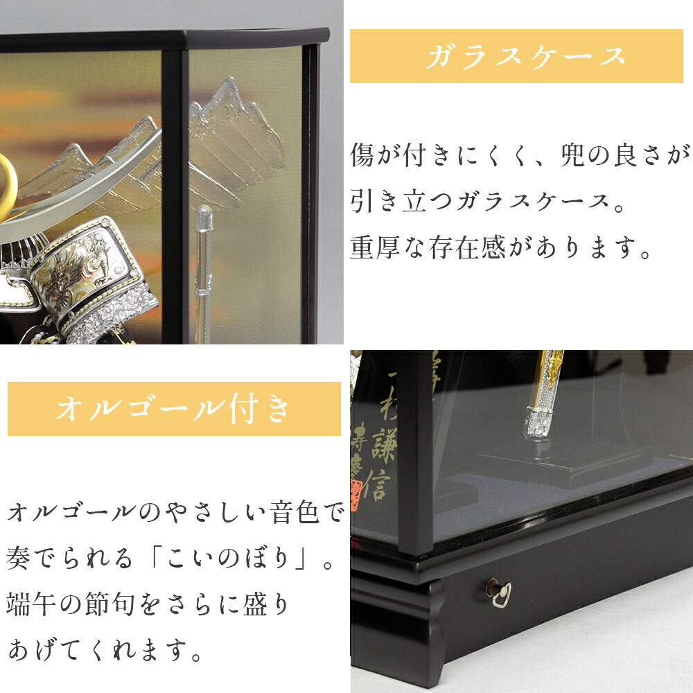 楽天市場】【25日P最大8倍！限定クーポン有】 五月人形 寿慶 兜ケース