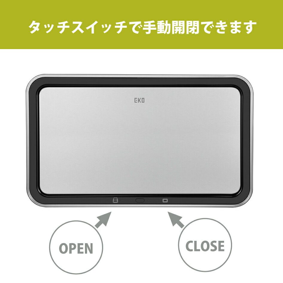 楽天市場】正規販売店 EKO デラックスミラージュセンサービン