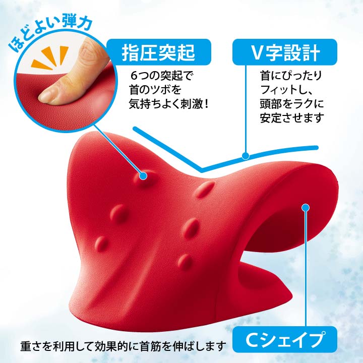 楽天市場】ネックストレッチャーEX 健康 美容 ストレッチ Cシェイプ 首