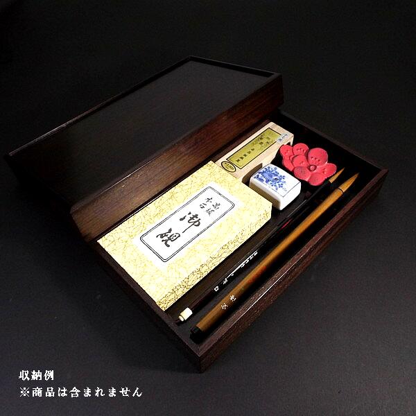 楽天市場】書道用品 日本製 高級硯箱『花梨 7号』｜書道 国産 収納箱