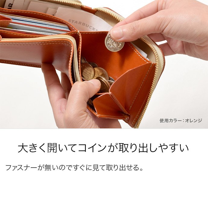 楽天市場】二つ折り 財布 大きく開く小さな財布 本革 栃木 レザー