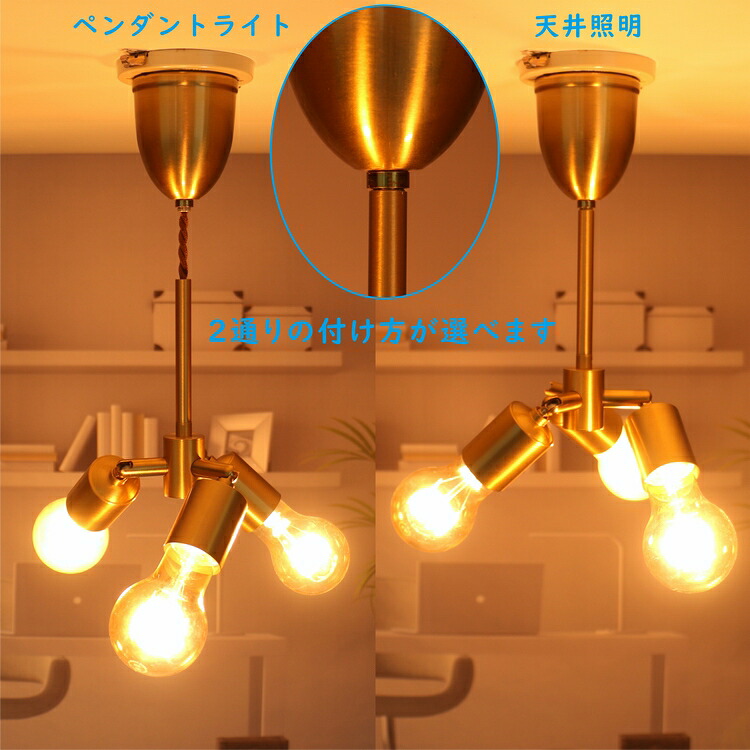 楽天市場】ペンダントライト 吊下げ灯 E26 3灯 シーリングライト