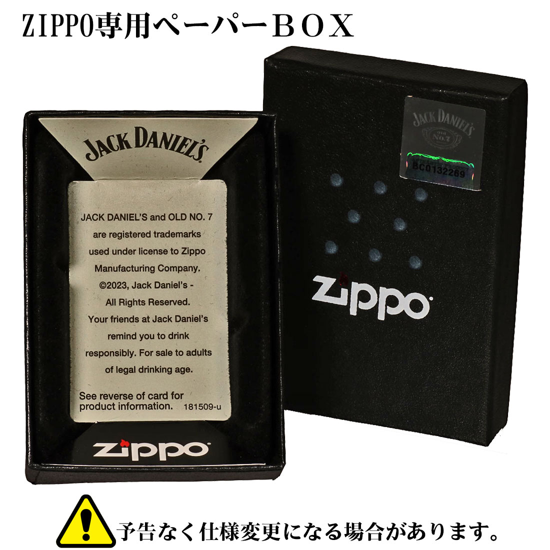 楽天市場】zippo(ジッポーライター) Jack Daniel's Black ジャック