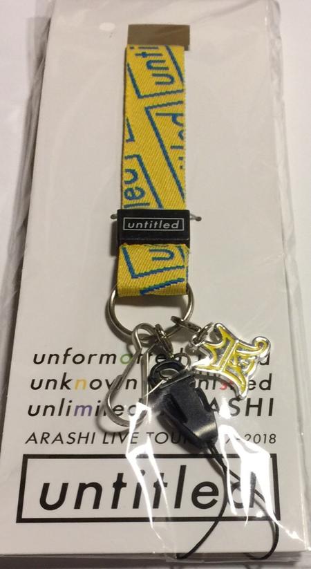 楽天市場】 【新品】 嵐 ARASHI・・【ネックストラップ】・会場限定