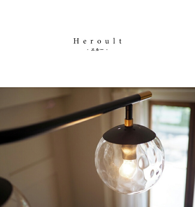 楽天市場】LEDシーリングライト 4灯 シーリングライト Heroult エルー