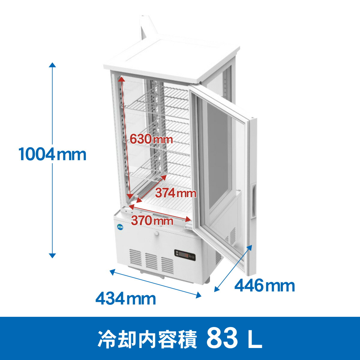 楽天市場】JCM 4面ガラス 冷蔵ショーケース （両面扉） JCMS-83W 業務