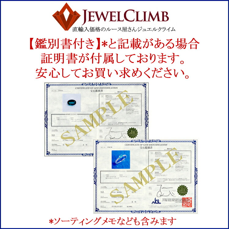 楽天市場】ヘソナイト ガーネット 宝石 ルース 6．48CT : 直輸入