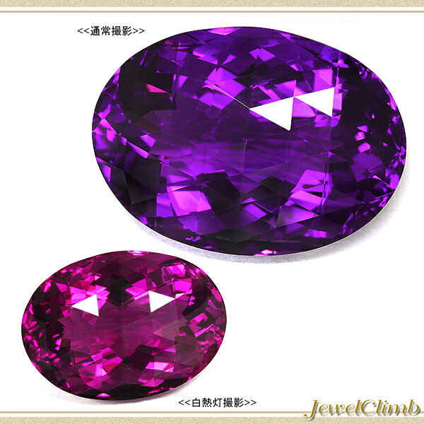 楽天市場】ウルグアイ・カラーチェンジアメシスト（アメジスト） 宝石