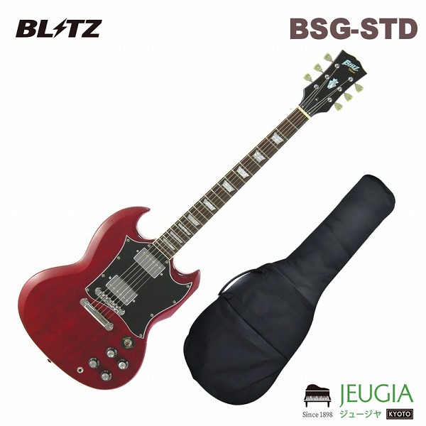 アリア Blitz BSG-STD [WR] (エレキギター) 価格比較 - 価格.com