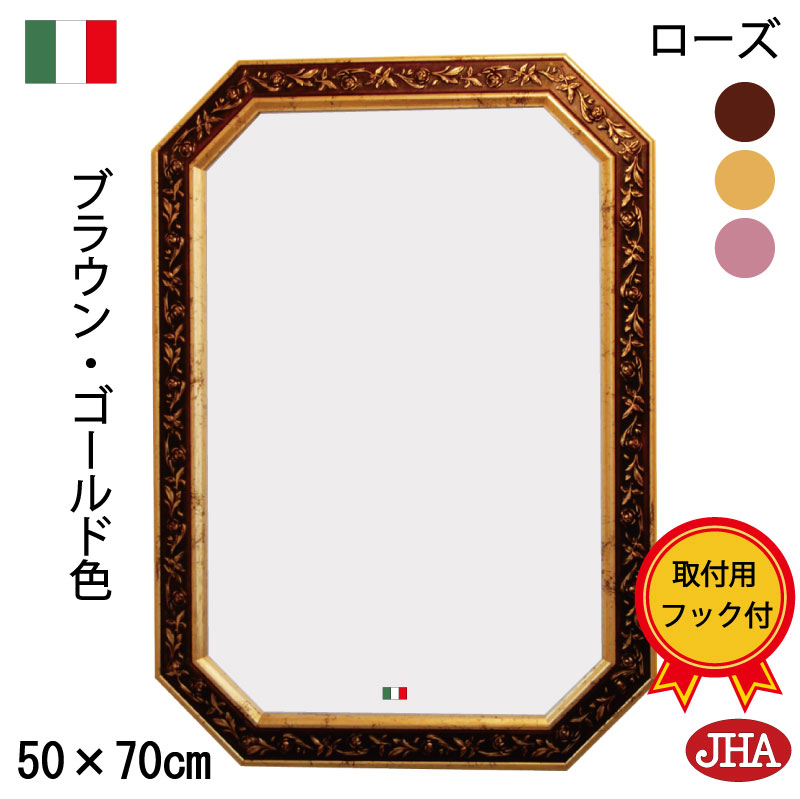 イタリア製 鏡 アンティーク」の人気商品一覧 | 安い商品を通販サイト