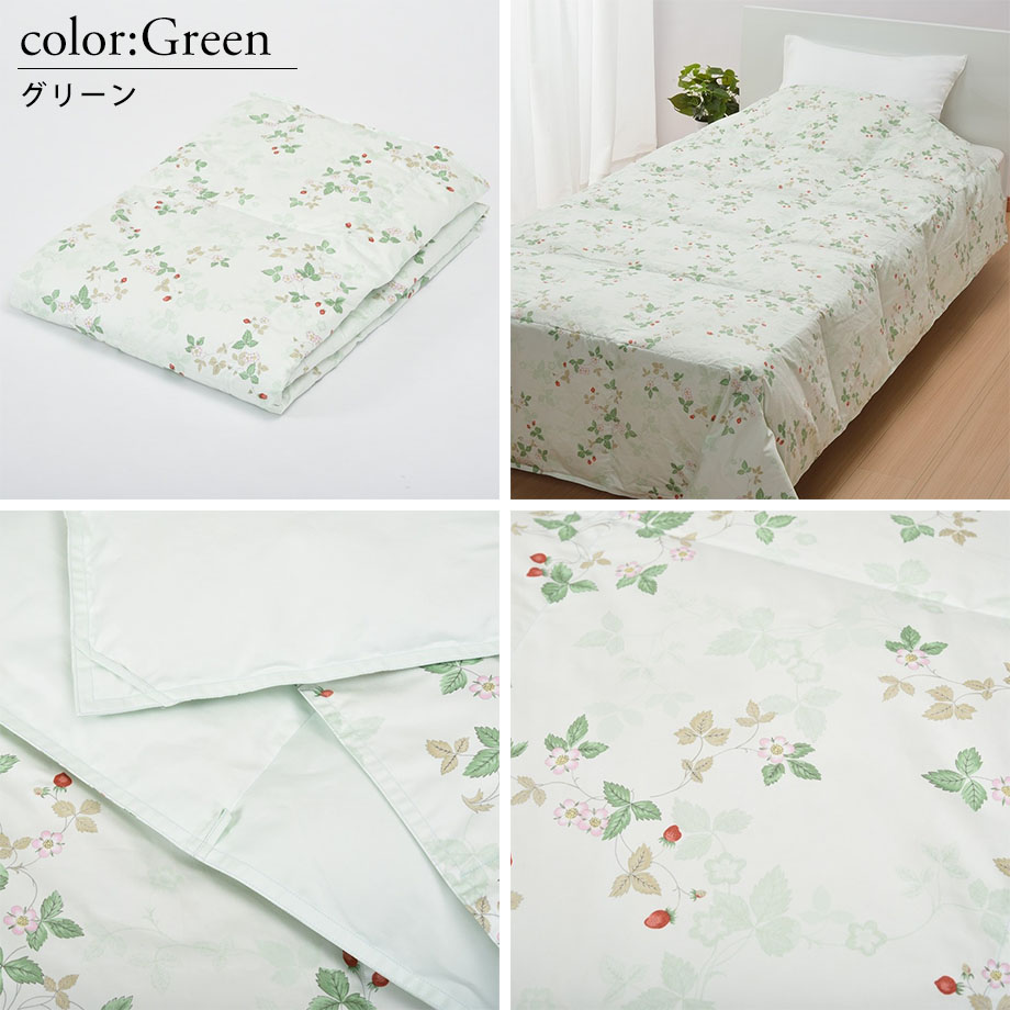 楽天市場】西川 ウェッジウッド 羽毛肌掛ふとん 肌ふとん 薄掛け布団