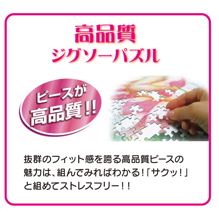 楽天市場】ジグソーパズル 300ピース ふたりはバディ！(ズートピア