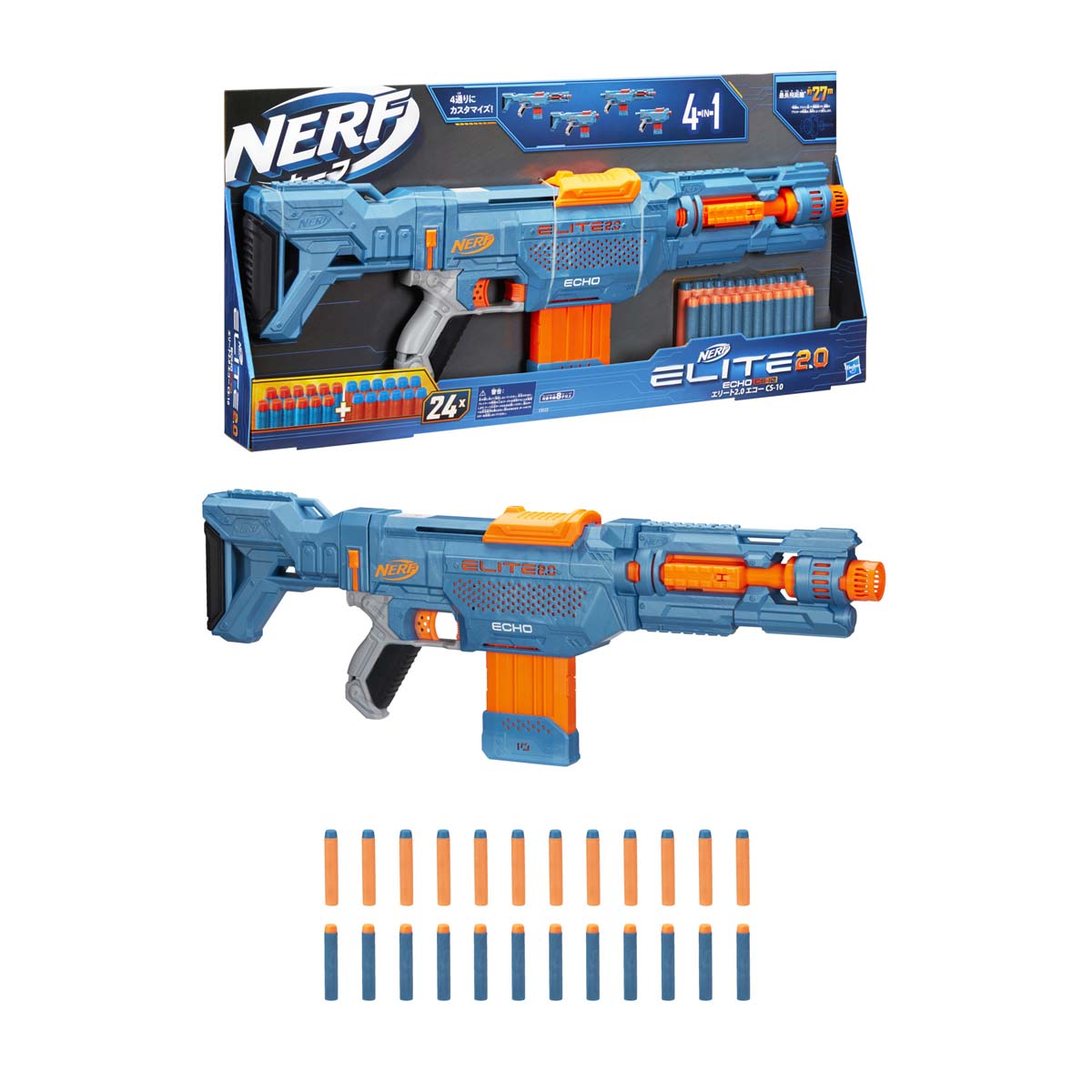 年末セール！レア Nerf（ナーフ） カスタム 日本未販売 限定品ゾンビ
