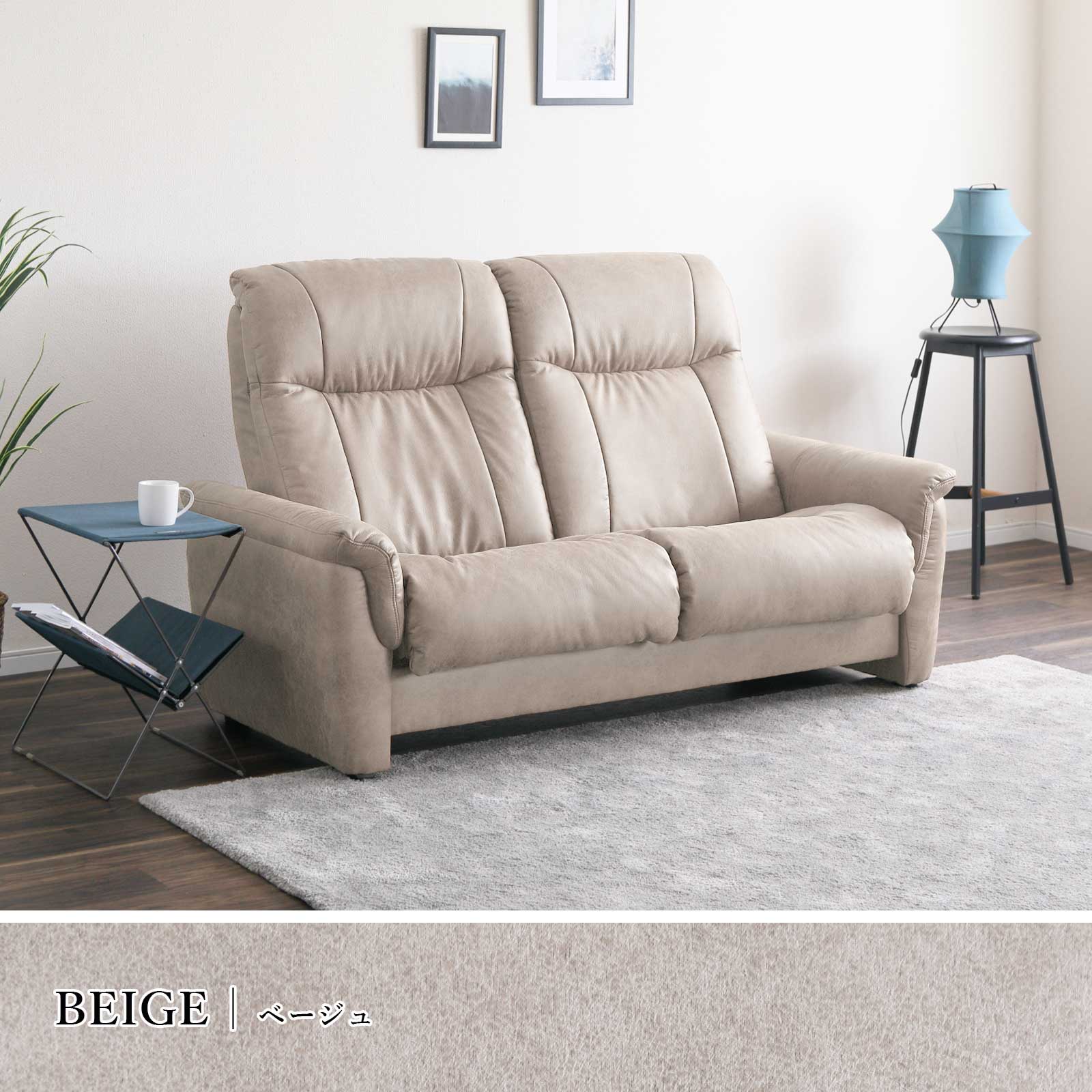 楽天市場】【15%OFFクーポン配布中！】 ソファ 2人掛け リクライニング