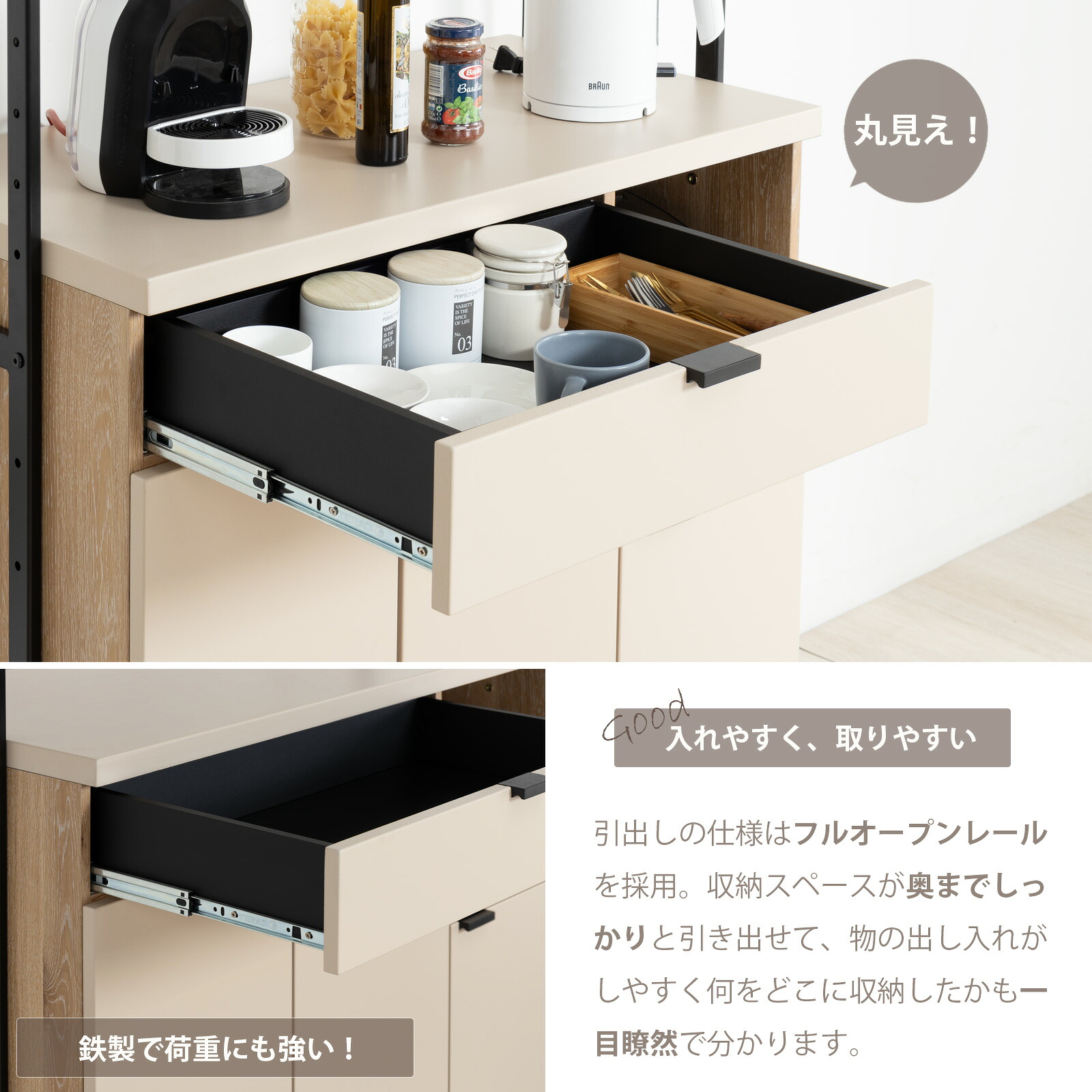 楽天市場】食器棚 オープンボード 幅90 おしゃれ アイアン 脚 北欧