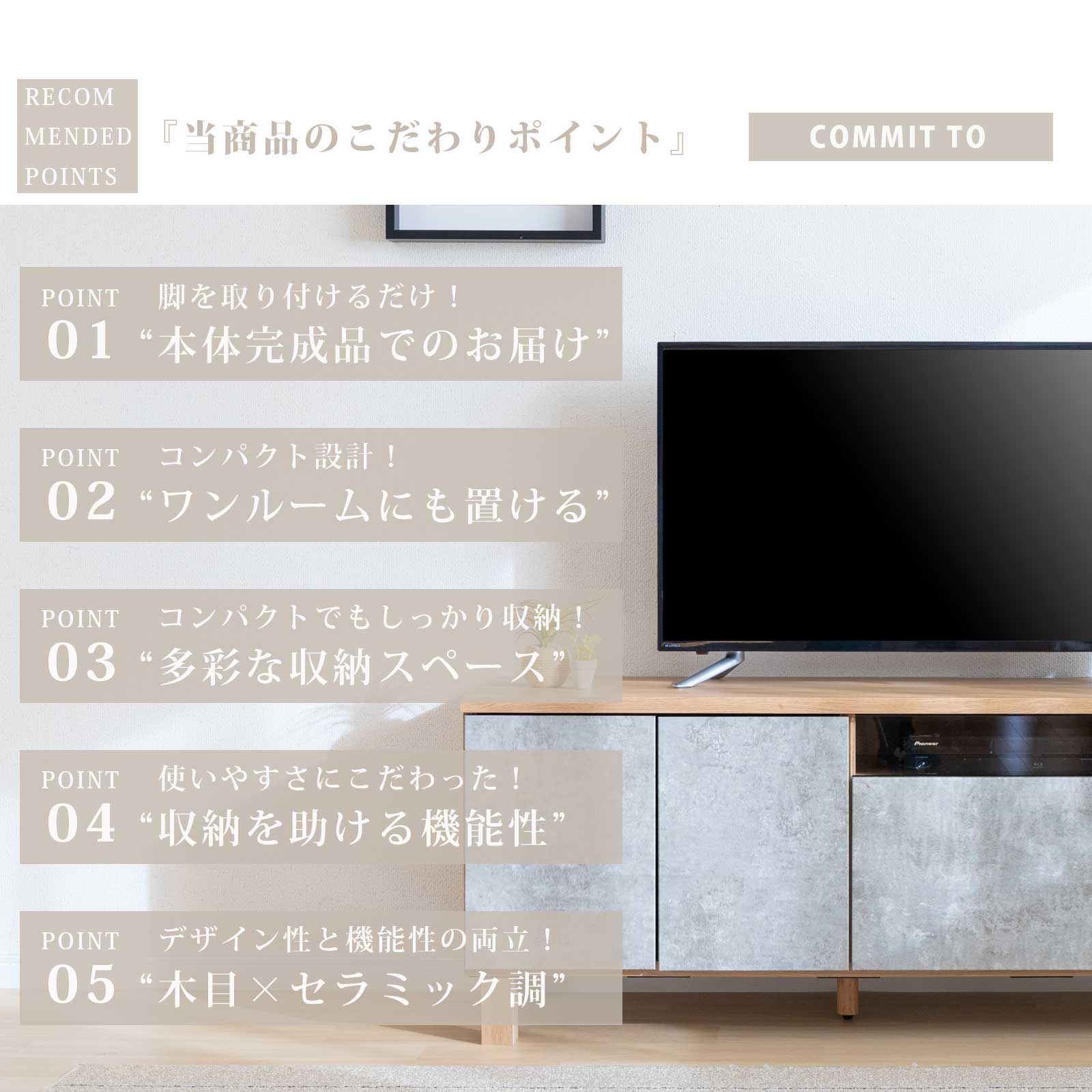 楽天市場】テレビ台 コンパクト おしゃれ 一人暮らし 収納 多い 壁付け