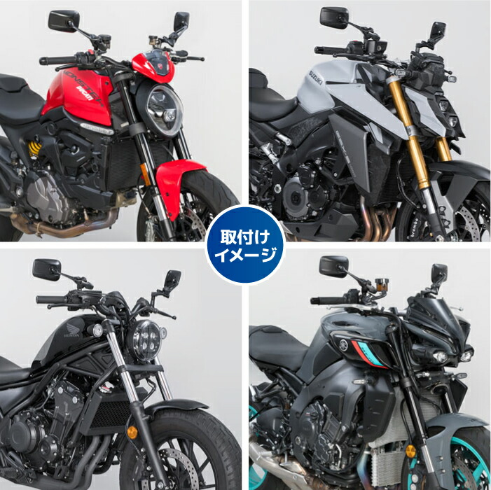 楽天市場】タナックス ナポレオン NA-012 シャークミラー5 TANAX