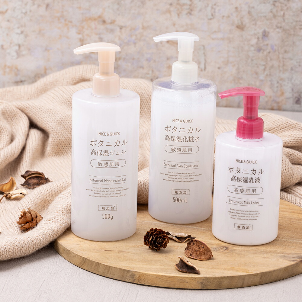 楽天市場】ナイス＆クイック ボタニカル高保湿化粧水 500mL NICE&QUICK