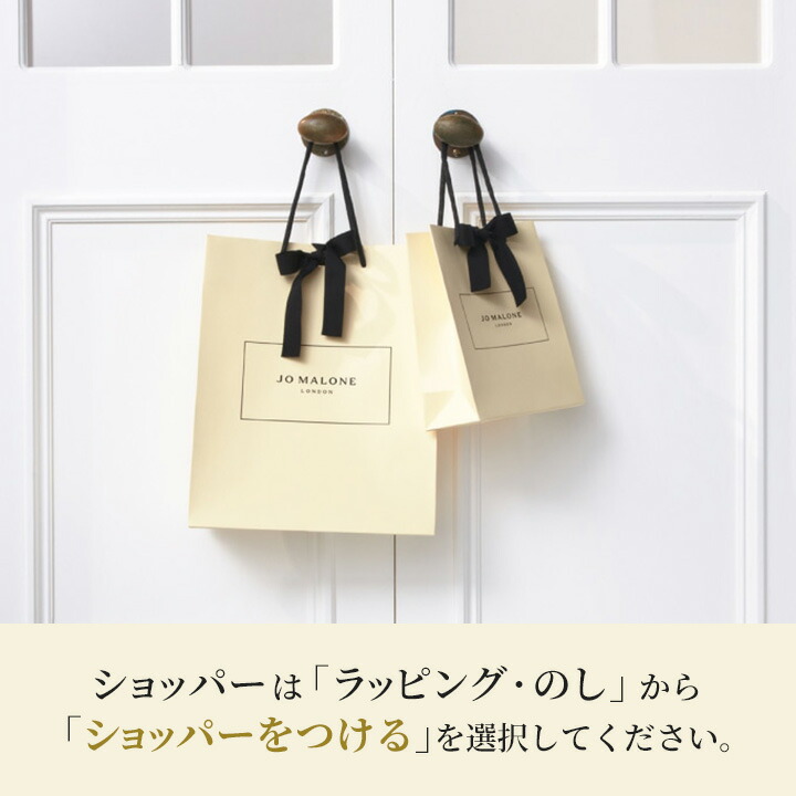 楽天市場】公式｜ジョー マローン ロンドン ブラックベリー ＆ ベイ