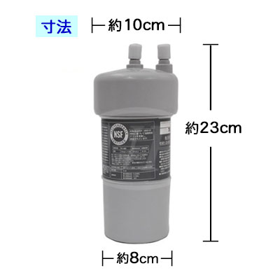 楽天市場】クリンスイ Fxx用カートリッジ （2年交換タイプ）HUC17021