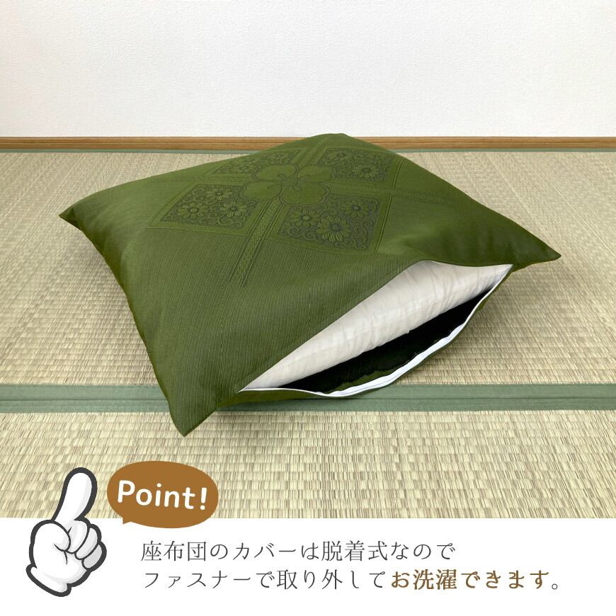 楽天市場】座布団 5枚組み カバー脱着式 フクレ織り 日本製 59×63cm 八