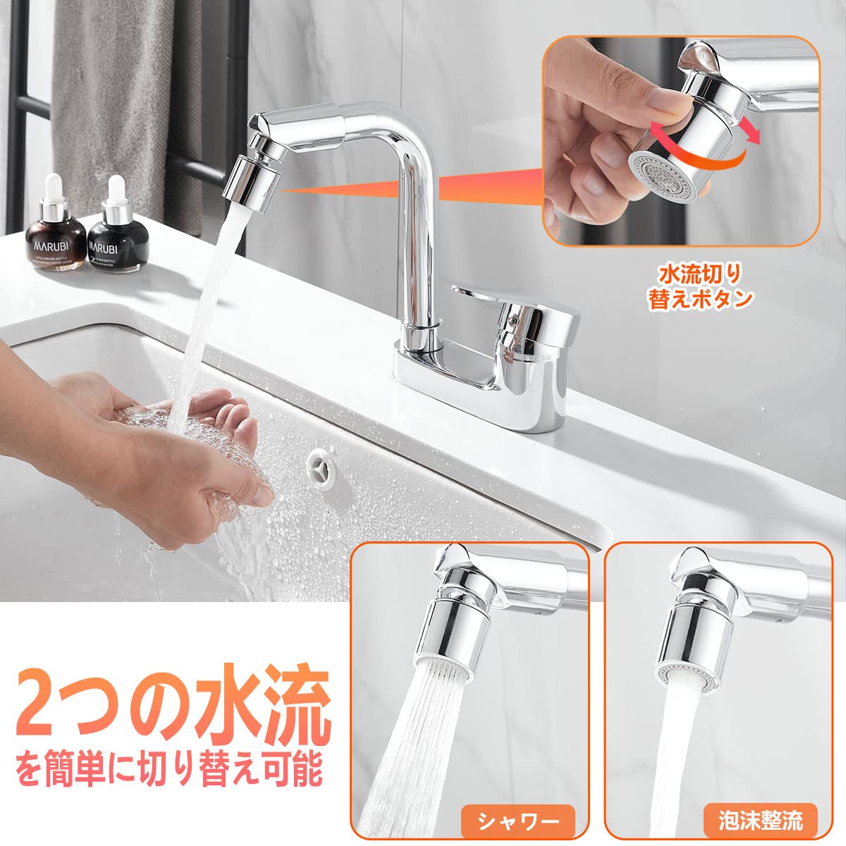 楽天市場】洗面台蛇口 2穴洗面用水栓 洗面水栓 ツーホール式 フル回転