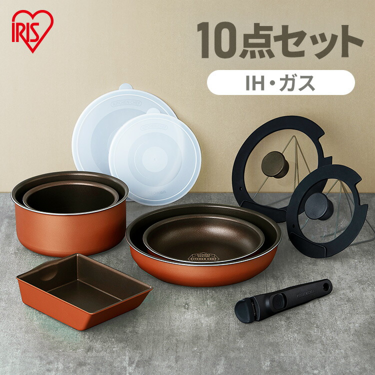 楽天市場】フライパン セット フライパンセット IH ガス火 アイリス