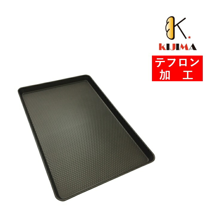 楽天市場】ベーカリー 天板の通販