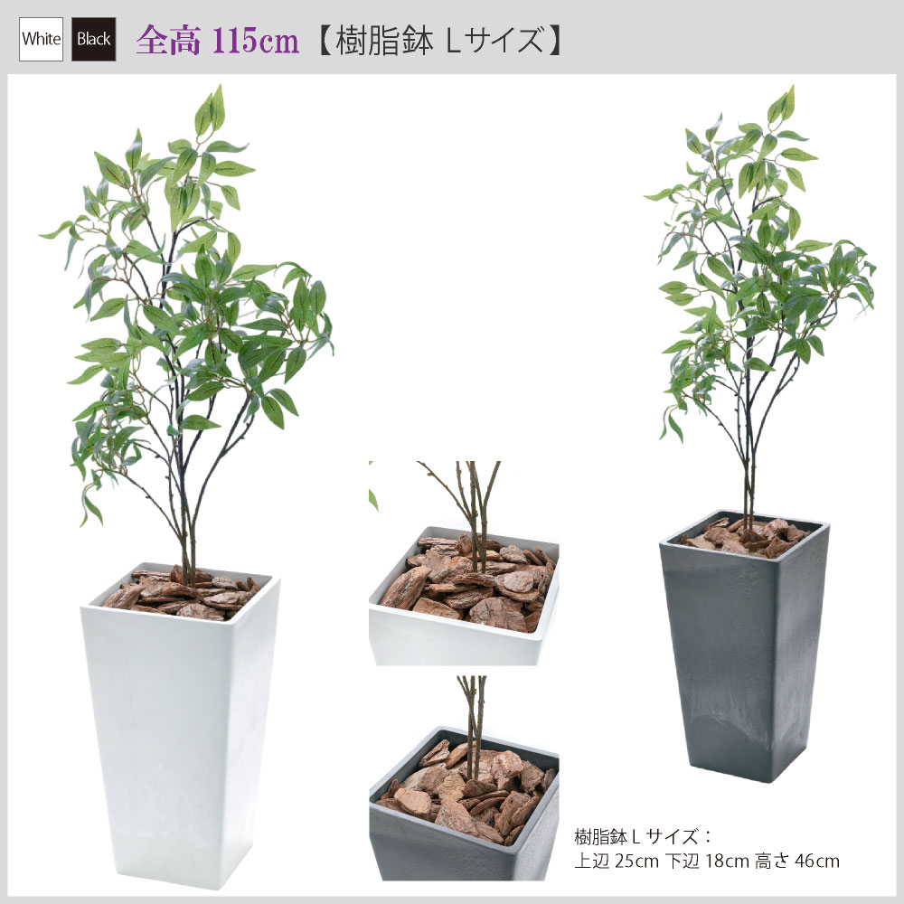 楽天市場】【楽天スーパーSALE 20%OFF】フェイクグリーン 観葉植物