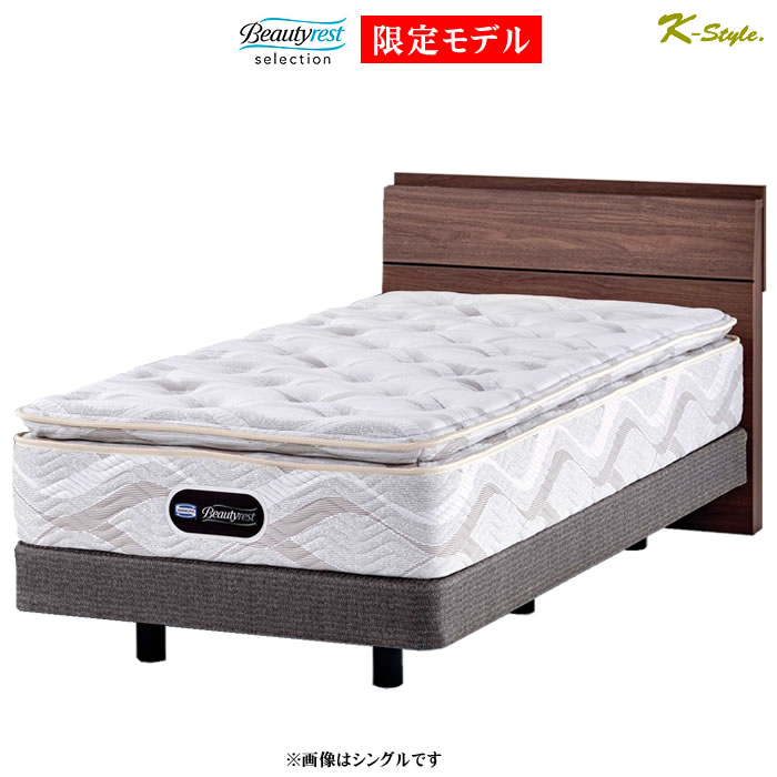 楽天市場】ベッド シモンズベッド セミダブル SIMMONS限定モデル 寝具