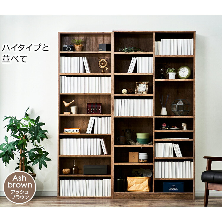 楽天市場】本棚 大容量 おしゃれ アイリスオーヤマ コミックラック 8段