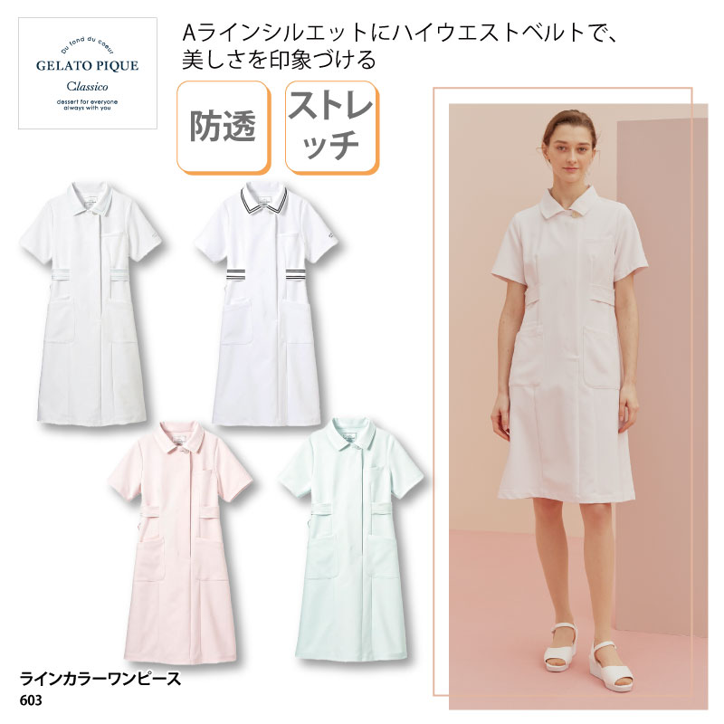 楽天市場】【楽天ランキング堂々の1位受賞】ワンピース ジェラートピケ