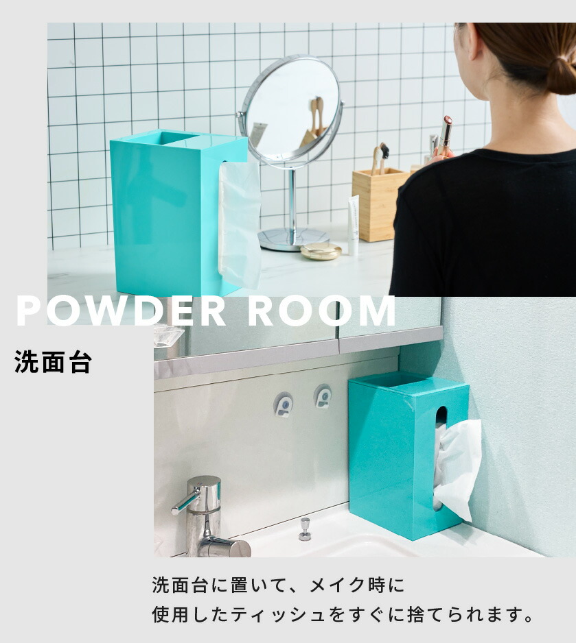 楽天市場】TRASH & TISSUE BOX（ティッシュケース一体型ゴミ箱