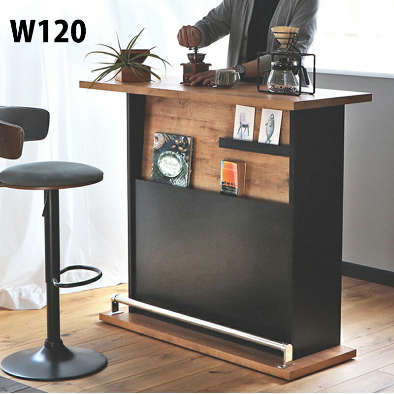 楽天市場】カウンターテーブル おしゃれ 120cm ヴィンテージ風 ハイ