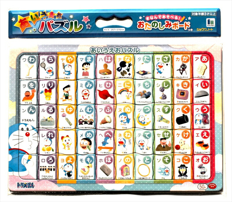 楽天市場】1000ピースジグソーパズル PEANUTS/スヌーピー ムービー