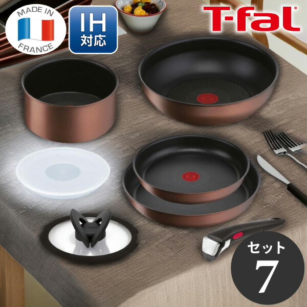 楽天市場】【エントリーで最大100%ポイントバック 】ティファール T