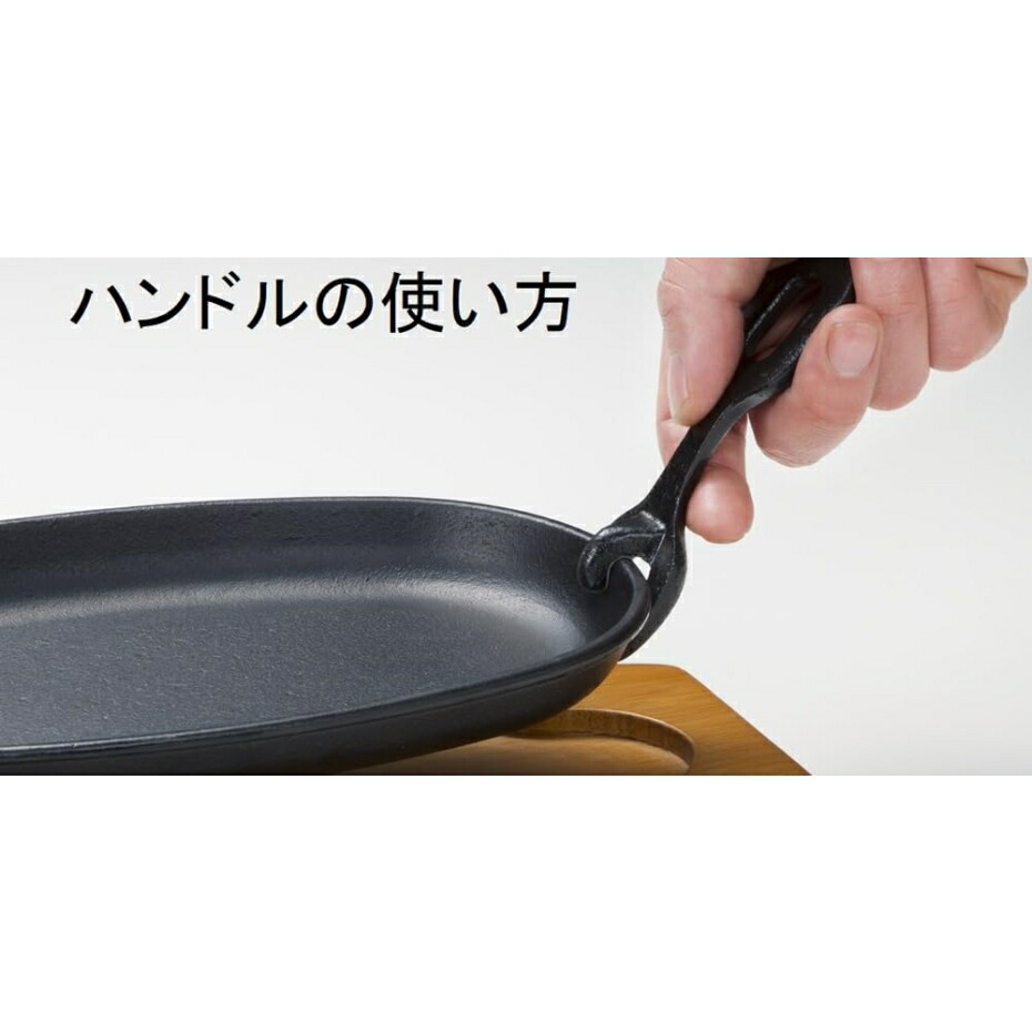 楽天市場】イシガキ産業 4544 鉄鋳物大判ステーキ皿 1枚組 【IH