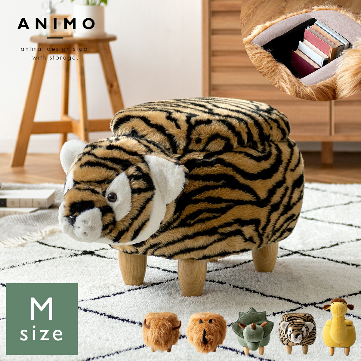 楽天市場】アニマルスツール スツール 収納 おしゃれ 北欧 かわいい