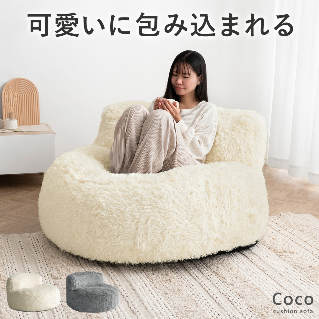 楽天市場】クッションソファ フロアクッション チェアクッション