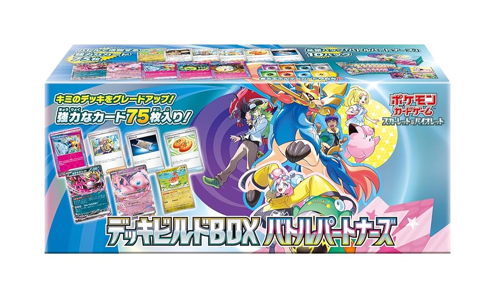 ポケモンカード バトルパートナーズ」の人気商品一覧 | 安い商品を通販