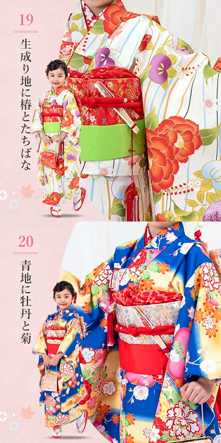 楽天市場】【七五三特集○ 選べる25柄】七五三 着物 7歳 四つ身セット