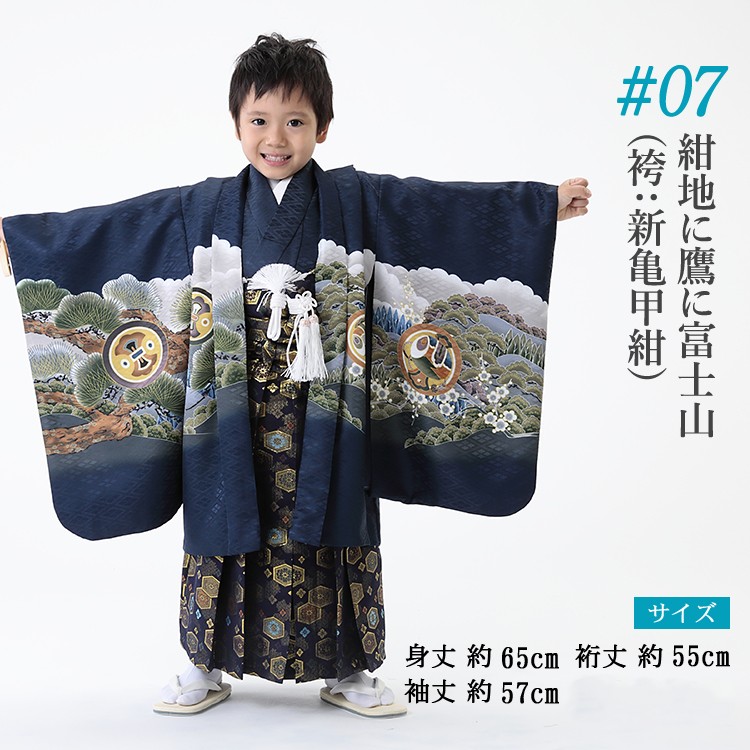 楽天市場】七五三 着物 5歳 羽織袴セット 男の子 10点フルセット