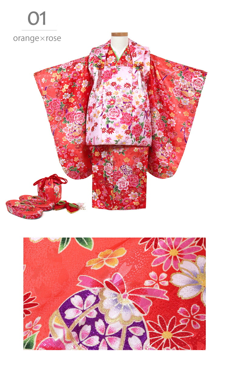 楽天市場】七五三 着物 3歳 【七五三 着物 フルセット】【七五三 3歳