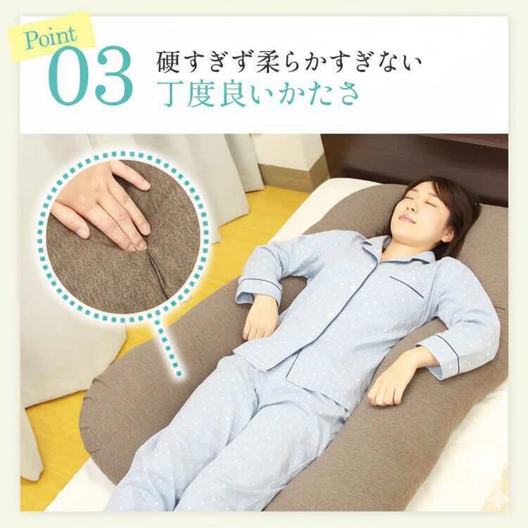 楽天市場】U字型 抱き枕 u字 u型 ハグフィット Hug fit 洗える 抱き