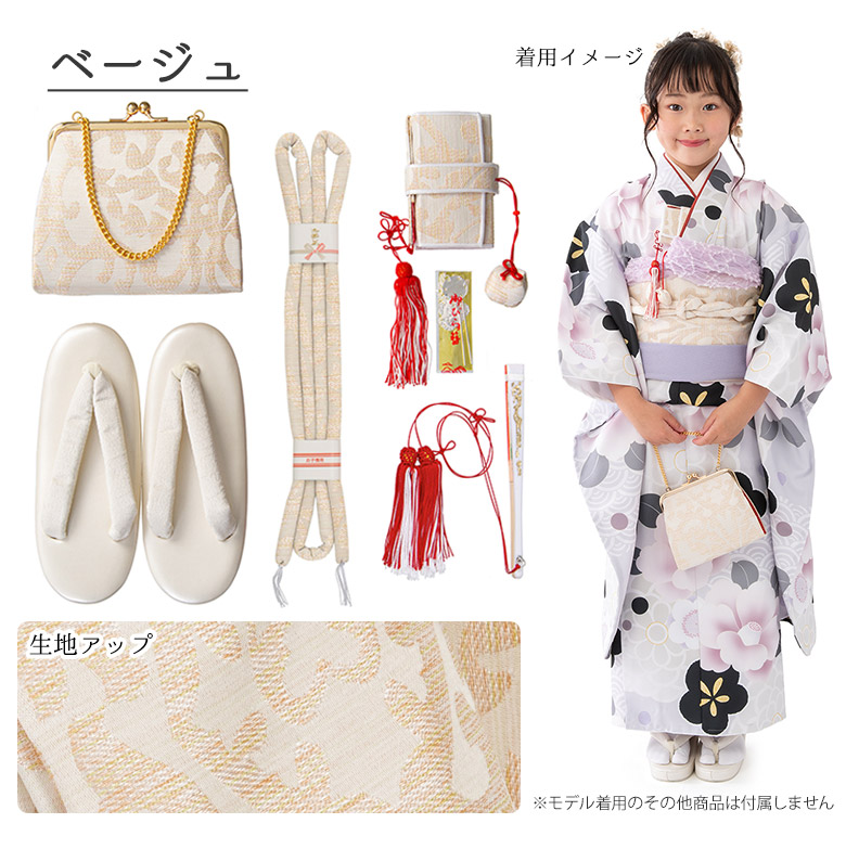 楽天市場】七五三 はこせこセット 7歳 バッグ 草履21cm 箱迫 丸ぐけ