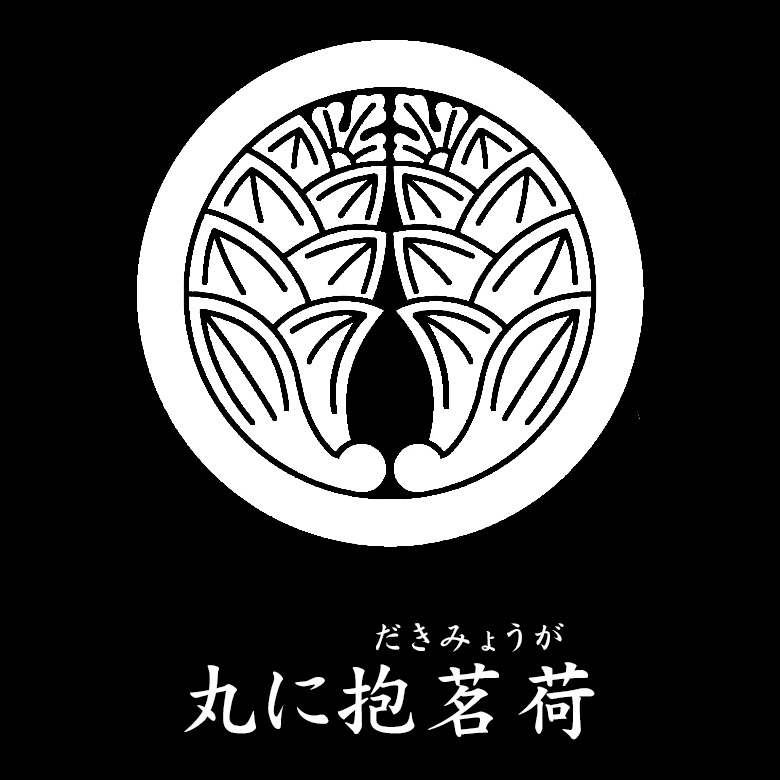 楽天市場】【家紋シール】【丸に抱茗荷 だきみょうが】男物 黒紋付用