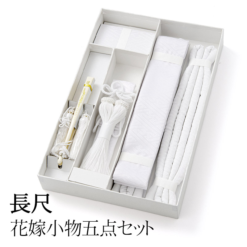 楽天市場】花嫁 はこせこ（和装小物｜和服）：レディースファッション
